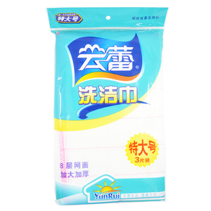 云蕾洗碗布洗洁巾加厚8层厨房不沾油特大号家务清洁布擦桌布抹布