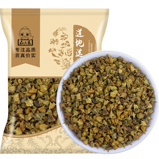 野生炒白蒺藜中药材500g盐炒白蒺藜白吉利刺蒺藜制蒺藜可磨蒺藜粉