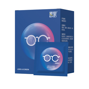 眼镜防雾湿巾擦纸一次性眼镜布专用布不伤镜片手机清洁布擦拭神器