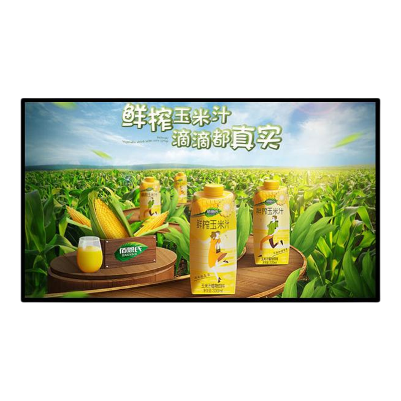 壁挂广告机高清4K吊墙宣传显示屏电子触摸控安卓网络横竖屏商场