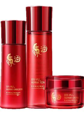 花印马油护肤套装补水保湿正品