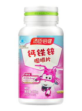 汤臣倍健儿童成长钙铁锌咀嚼片