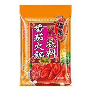 正宗桥头番茄火锅底料清汤锅底清汤菌汤番茄浓汤锅家用不辣重庆