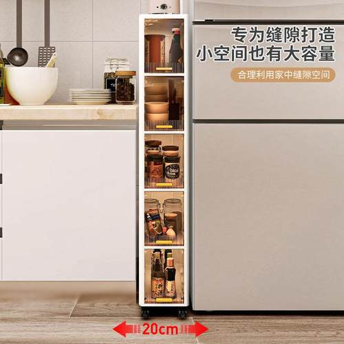 零食杂物储物柜宝宝卧室衣柜翻盖滑轮收纳抽屉式柜夹缝塑料客厅柜