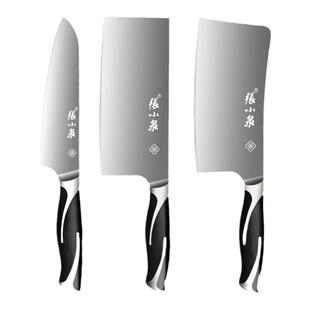 张小泉菜刀家用不锈钢切片刀厨房专用切菜刀具套装官方旗舰店正品