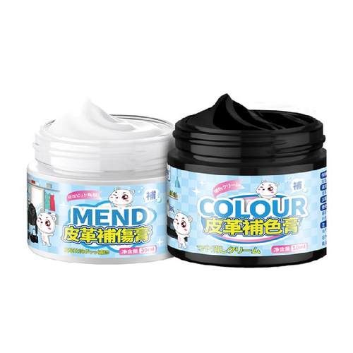 包包修复磨损补色皮包翻新掉皮修补皮具皮革膏包补划痕皮质真皮剂