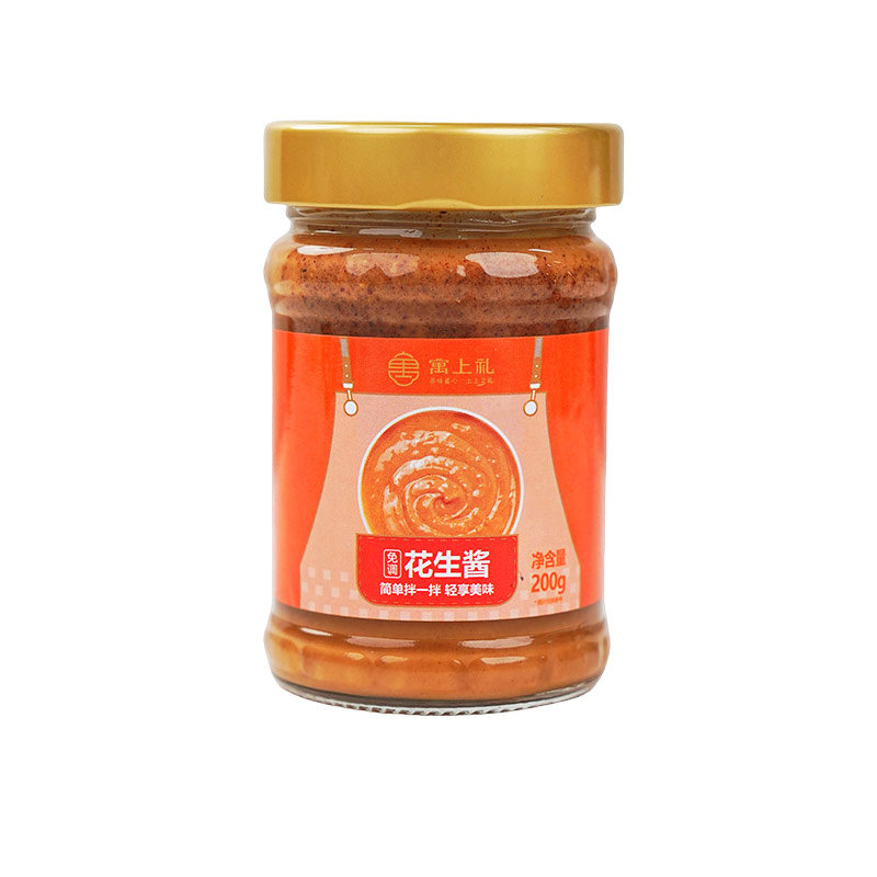 寓上礼福建沙县小吃同款石磨免调花生酱拌面蘸料酱家用火锅调味料