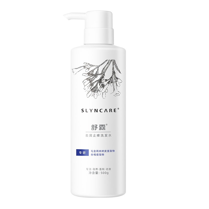 氨基酸植萃去屑舒霖高阶护头皮