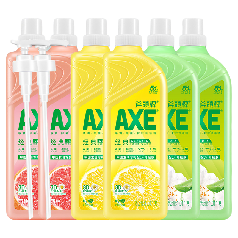 AXE斧头牌柠檬洗洁精家用食品用小瓶大桶6瓶1.01家庭装果蔬清洁剂 AXE斧头牌柠檬洗洁精家用食品用小瓶大桶6瓶1.01家庭装果蔬清洁剂