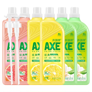 AXE斧头牌柠檬洗洁精家用食品用小瓶大桶6瓶1.01家庭装果蔬清洁剂