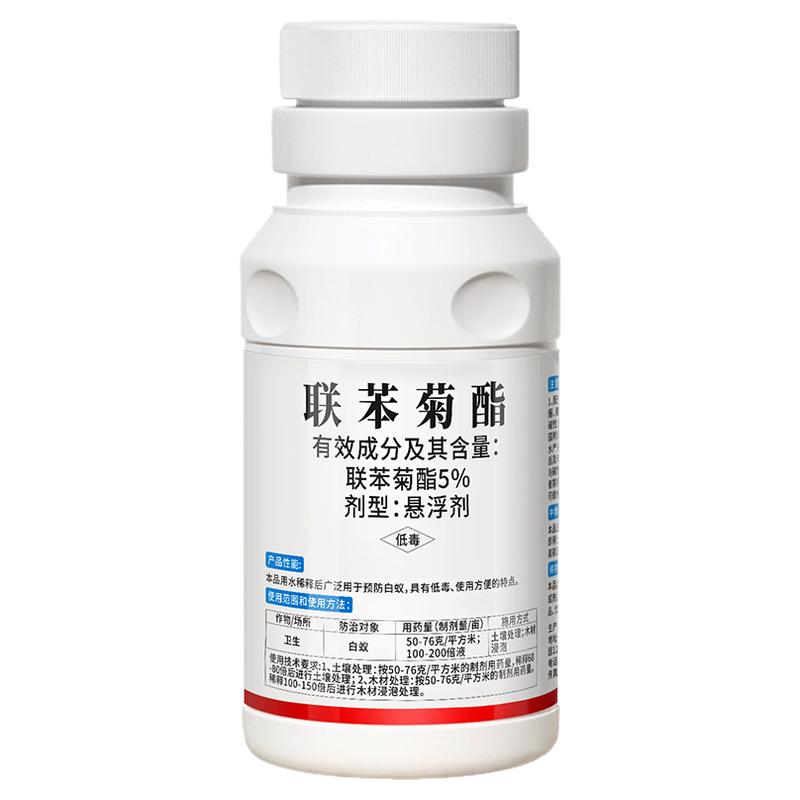 白蚁防治用药家用灭蚁灵白蚂蚁粉杀虫剂园林室内除飞蚂蚁连环灭