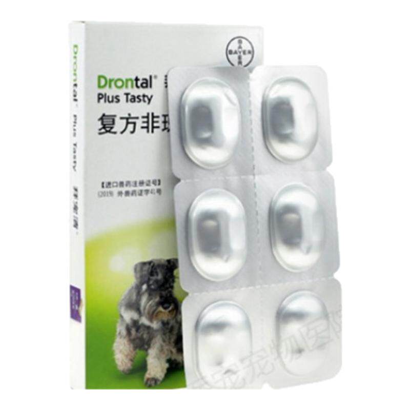 拜尔拜宠清体内驱虫狗