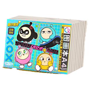 A4加厚图画本画画本绘画本空白儿童幼儿园小学生专用素描速写美术描绘画册涂色手绘本马克笔漫画