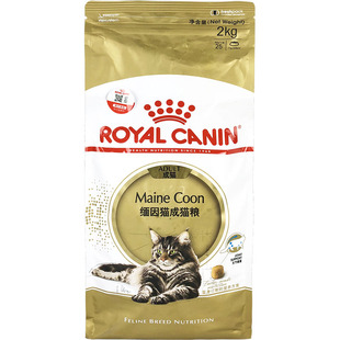 皇家猫粮MC31缅因成猫猫粮2kg缅甸猫专用猫饭粮猫食毛发均衡营养