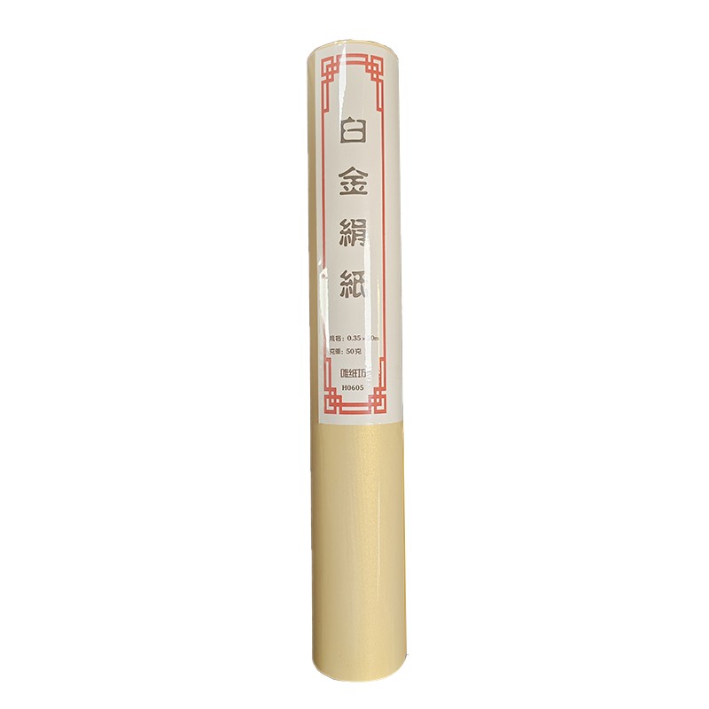 白金绢纸熟宣长卷手卷四六尺对开工笔画国画创作小楷书法专用宣纸