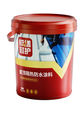 【出口品质】屋顶防水隔热涂料