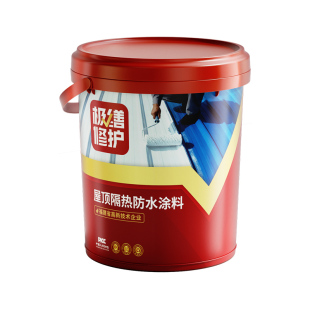 屋顶隔热涂料楼顶外墙防水防晒材料彩钢瓦铁皮降温反射隔热油漆