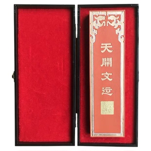 徽墨 老胡开文墨块墨条墨锭 特制朱砂墨 天开文运42两厂家直销