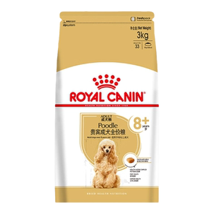 【自营】法国皇家贵宾成犬全价粮（8岁以上）老年犬高龄PDA26/3KG