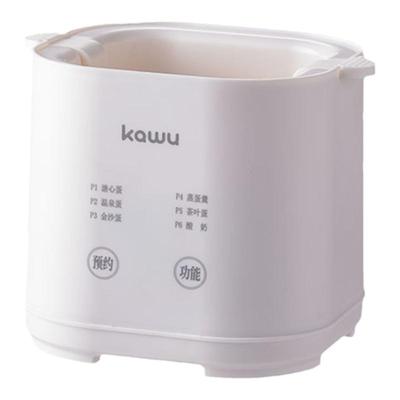 卡屋煮蛋器蒸笼预约定时多功能