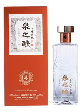 本味天成春台泉之酿四年清香白酒