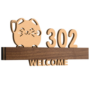 2025年新款门牌号码牌家用门牌号高级感入户门装饰定制轻奢创意酒店民宿可爱房号贴住宅门号亚克力标识牌订制