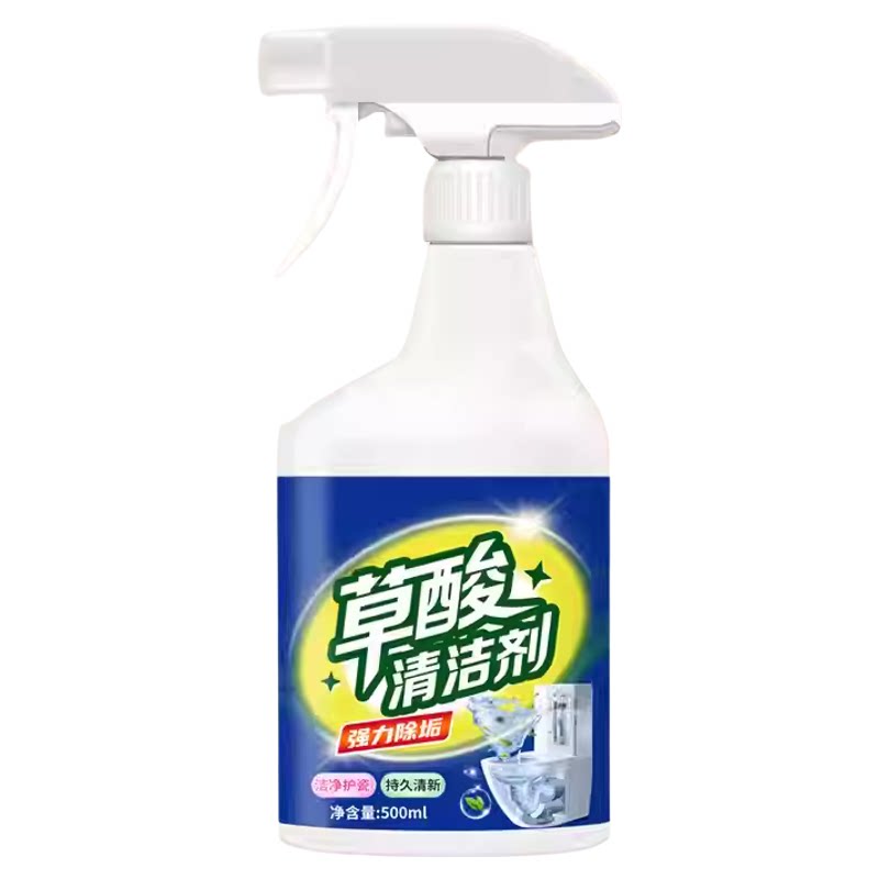 草酸清洁剂厕所瓷砖强力去污