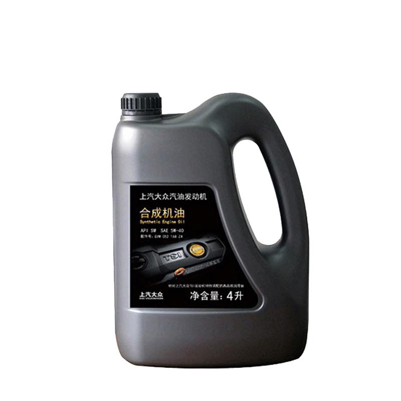 【邮寄】上汽大众 原厂尊选/高端机油礼包（5W30 适用国五车型）