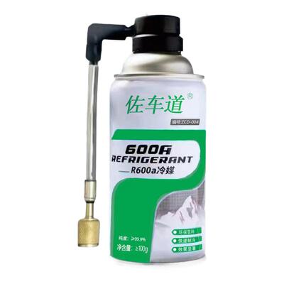 冰箱冰柜R600aR134a佐车道制冷剂