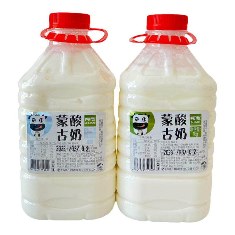 无添加0蔗糖内蒙古鄂尔多斯阿恋发酵老纯酸奶控糖期健身代餐