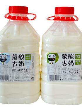 不添加蔗糖内蒙古鄂尔多斯阿恋发酵老纯酸奶浓稠可做希腊干噎酸奶