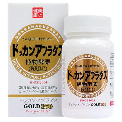 酵素herb健康本铺植物150粒