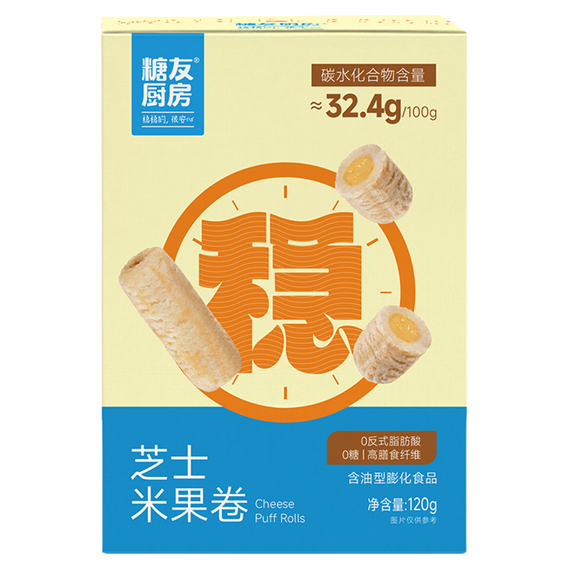 【149任选10件】糖友厨房低gi无糖拔丝鸡蛋糕孕妇零食控量代餐食