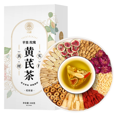 苹果黄芪玫瑰水熬夜暗黄恢复