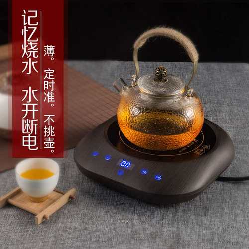 迷你电陶炉煮茶炉小型电磁炉茶炉玻璃烧水煮茶器电热炉电炉子家用