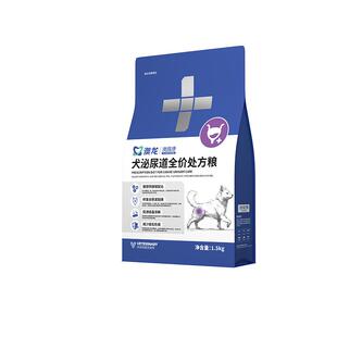 澳龙澳维康犬泌尿道全价处方粮狗狗尿闭膀胱结石成犬幼犬通用狗粮