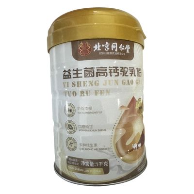 【官方自营】北京同仁堂增肥乳粉