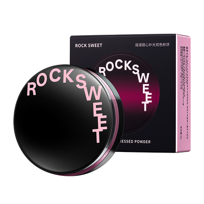 摇滚甜心双色蜜粉饼遮瑕持妆控油