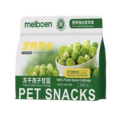 狗狗冻干孢子甘蓝拌粮蔬菜零食