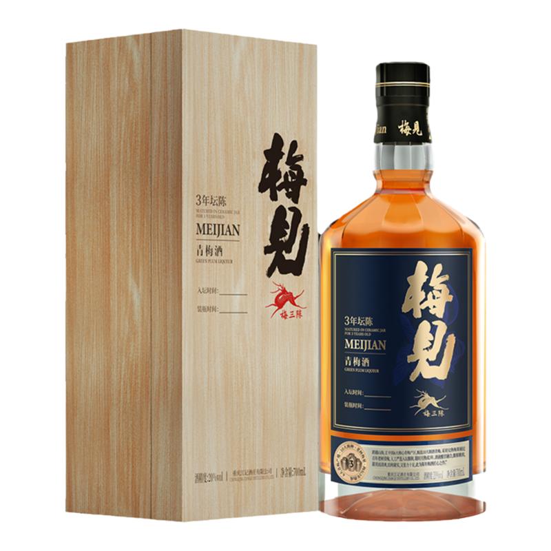 梅见年份酒送礼礼盒三年陈