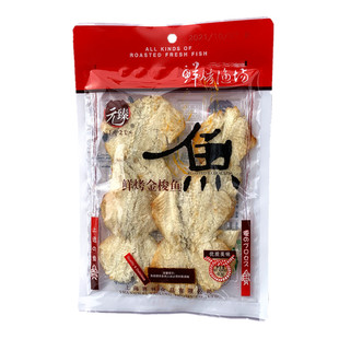 包邮元臻鲜烤金梭鱼40g烤鱼片休闲零食鱼干片小吃海产品 上海赛林