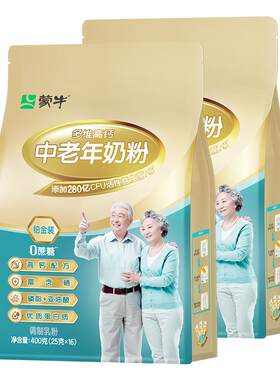 蒙牛铂金中老年人奶粉400g*2袋多维高钙牛奶粉营养食品独立小条装