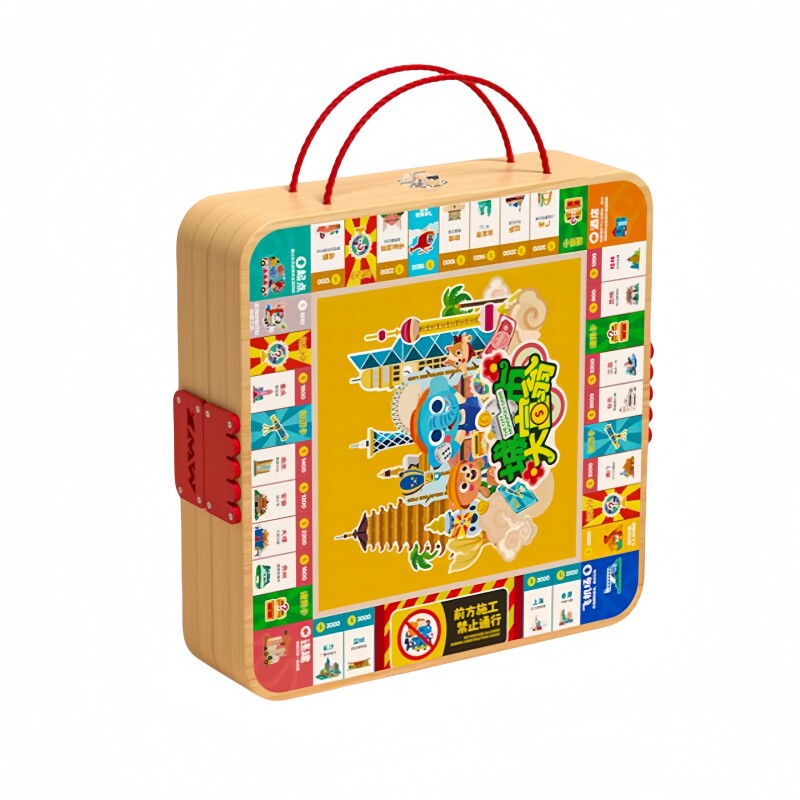 大富翁桌游多功能多合一棋盘木质
