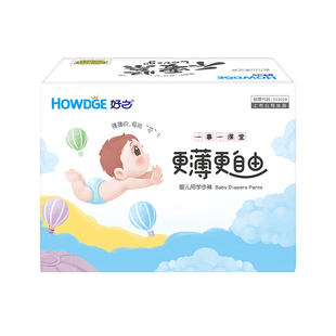 好之不要紧男女宝宝专用商超同款亲肤透气尿不湿一体尿裤XXL/XXXL