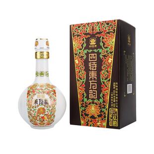 官方正品江西四特酒东方韵弘韵52度500ml 特香型纯粮白酒礼盒