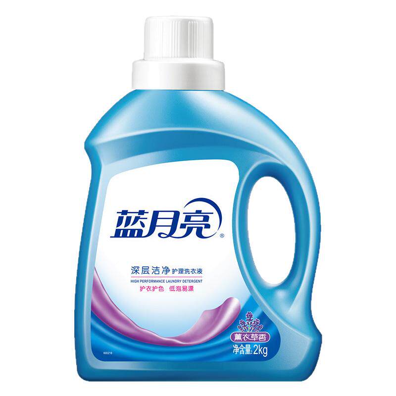【补贴】蓝月亮洗衣液3kg薰衣浓缩洗衣液