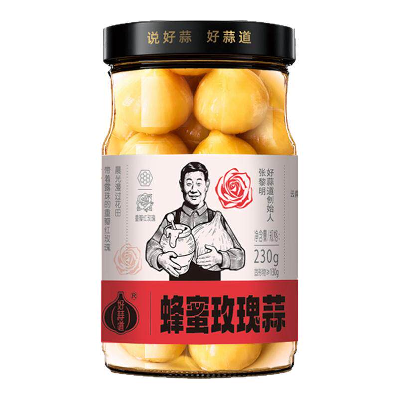 火锅伴侣开胃菜好蒜道糖醋蒜