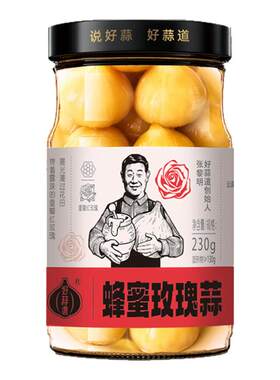火锅伴侣开胃菜好蒜道糖醋蒜