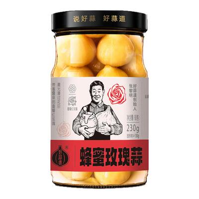 火锅伴侣开胃菜好蒜道糖醋蒜