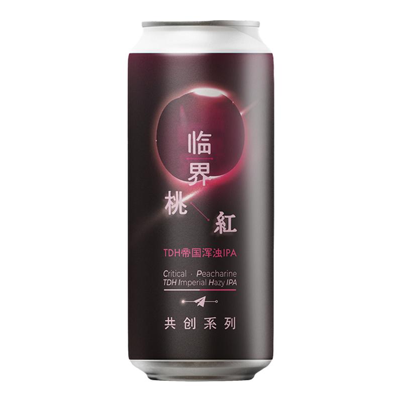 【26.8月产】纸飞机临界桃红啤酒TDH帝国浑浊IPA精酿啤酒473ml